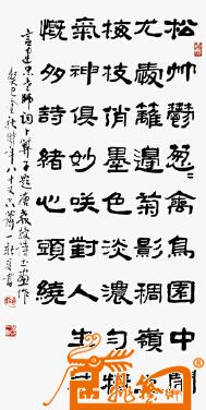 言建忠贺词